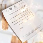 تمدید پروانه فنی مهندسی شرکت پایش وضعیت یکتا شرق