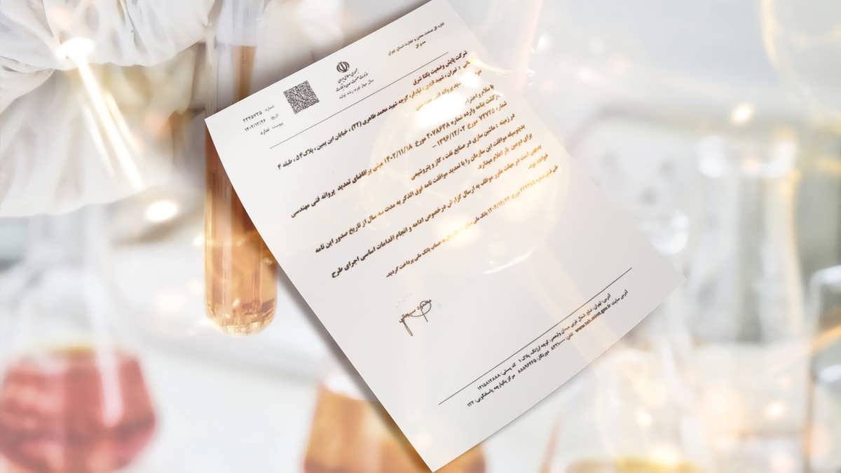 تمدید پروانه فنی مهندسی شرکت پایش وضعیت یکتا شرق